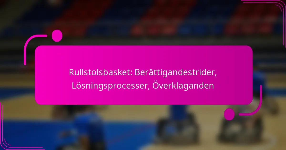 Rullstolsbasket: Berättigandestrider, Lösningsprocesser, Överklaganden